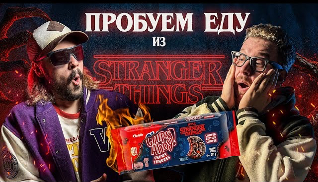 Video